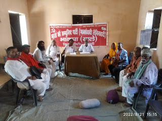 madhubani-cpi-ml-news