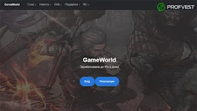 GameWorld обзор и отзывы HYIP-проекта