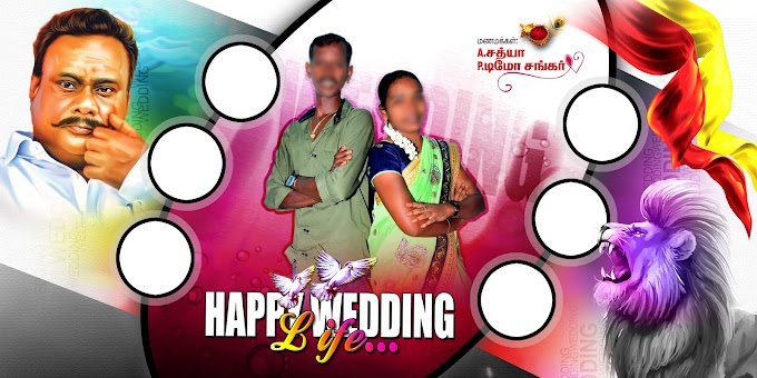 Wedding Flex Banner Design Psd File Free Download