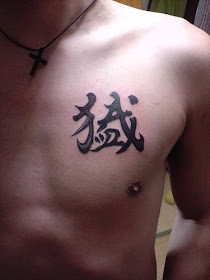 Tradition Tattoo - Japanese Kanji Tattoos