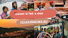 राजस्थान के जिले व संभाग Quiz on Districts and Regions of Rajasthan