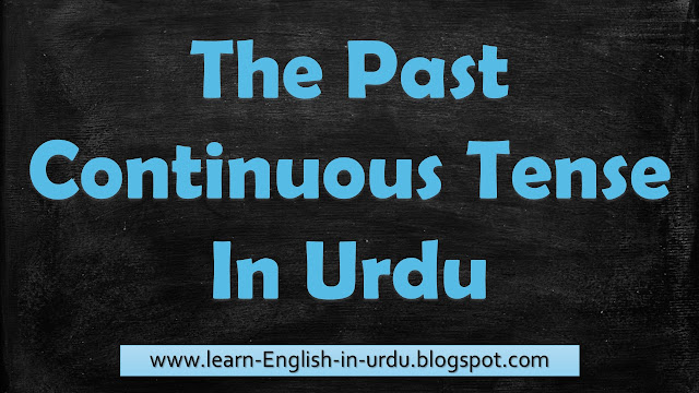 The Past Continuous Tense in Urdu - Hindi