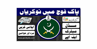 Army Aviation Jobs 2022 – Government Jobs 2022