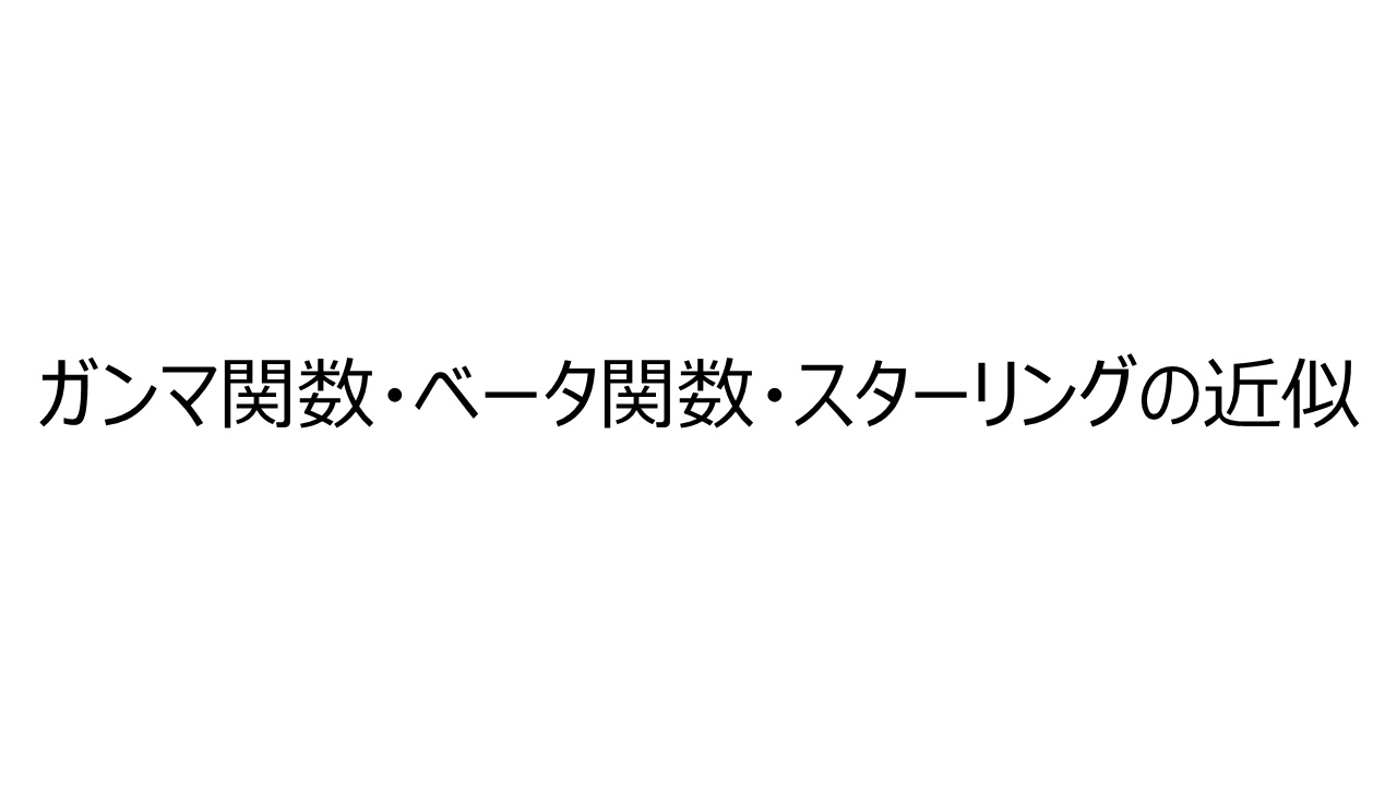 サムネイル画像