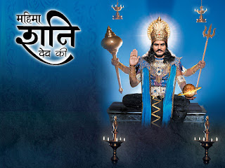 jai shani dev gif images