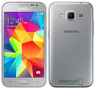 مواصفات هاتف samsung galaxy core prime