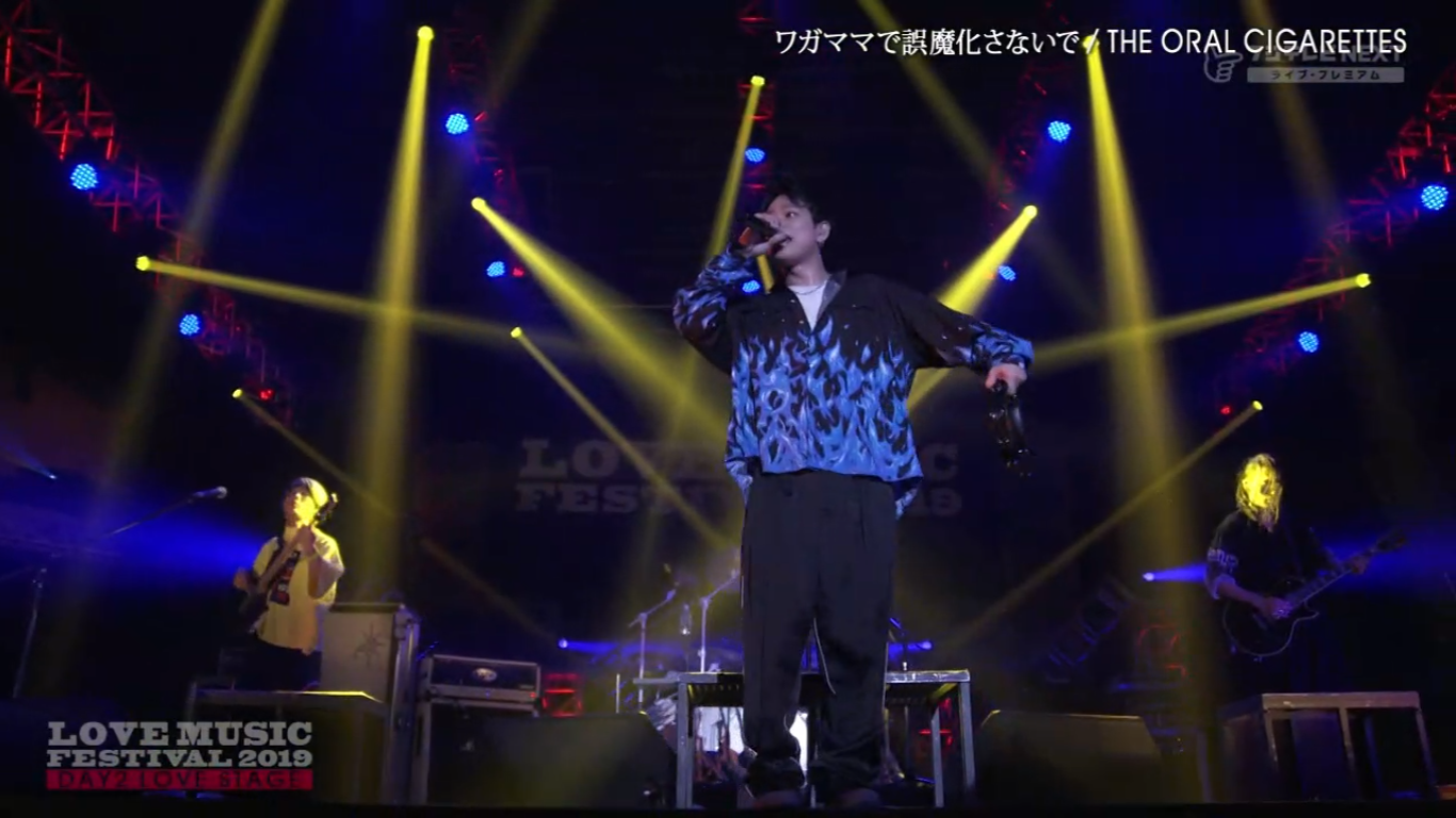 Download The Oral Cigarettes Love Music Festival 2019 Japanese