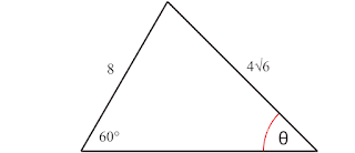 aturan%2Bsinus%2Bcontoh2