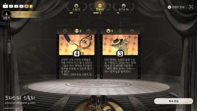 영화편집2-9