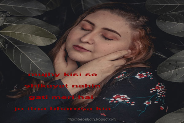  Shayari DARD BHARI Shayari IMAGE Download best of 202I