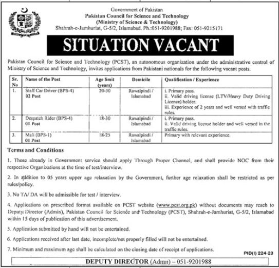 Jobs in Pakistan Council for Science & Technology