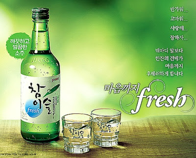 Văn hoá uống rượu soju của người Hàn