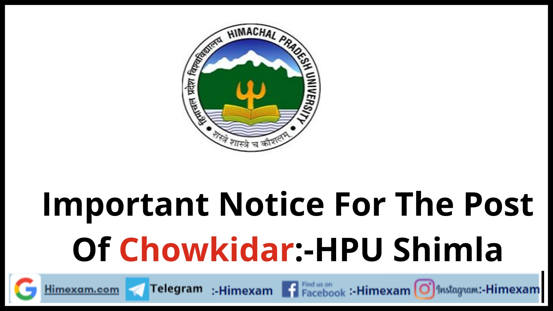 Important Notice For The Post Of Chowkidar:-HPU Shimla
