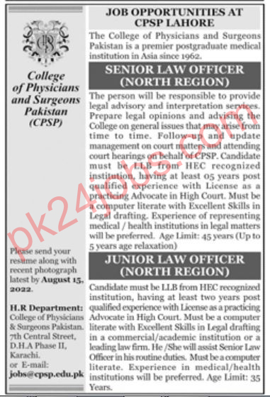 CPSP Jobs 2022 – Latest Jobs 2022