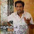 "Edhukkuda undha vethu seenu" - Santhanam Comedy Dialogue for Facebook comments 