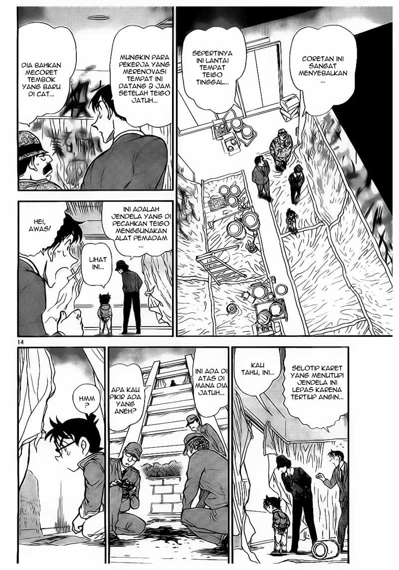 Detective Conan 769 Page 14