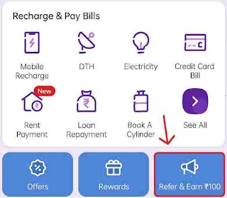 PhonePe Refer & Earn