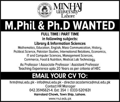 University Lahore jobs