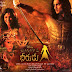 Anaganaga O Dheerudu MUSIC REVIEW