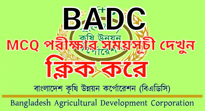 BADC New MCQ Exam Date Published