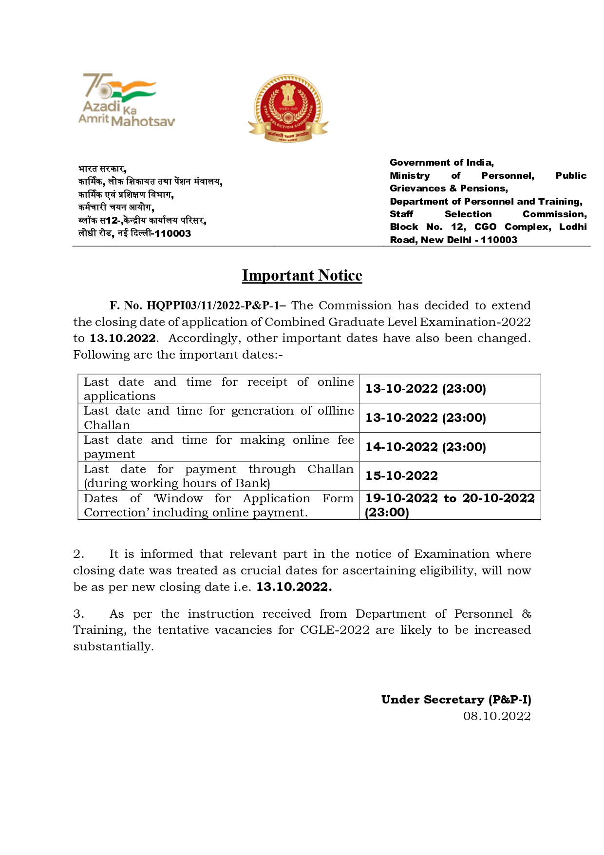 Important Notice For the Post Of SSC CGL