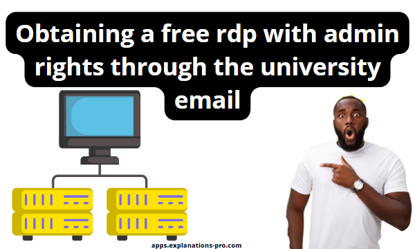 Obtaining a free rdp with admin rights through the university email