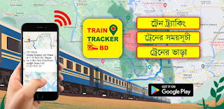 Train Tracker BD - Apps on Google Play