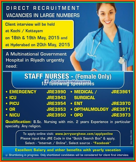 Direct Job Recruitment for Government Hospital Riyadh