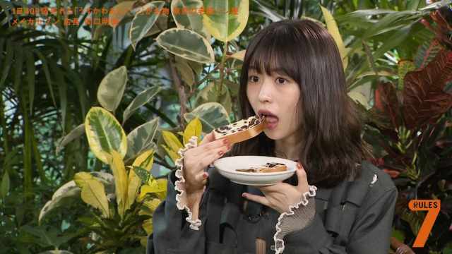 Nagahama Neru