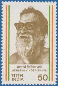 Postage stamp on Acharya Vinoba Bhave