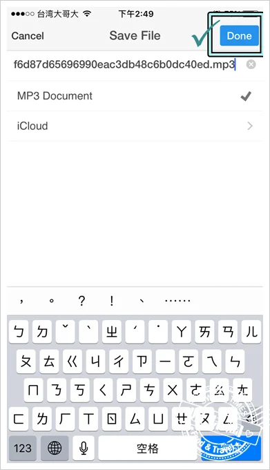 iPhone鈴聲