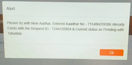 please try with new aadhaar exists with the request id error