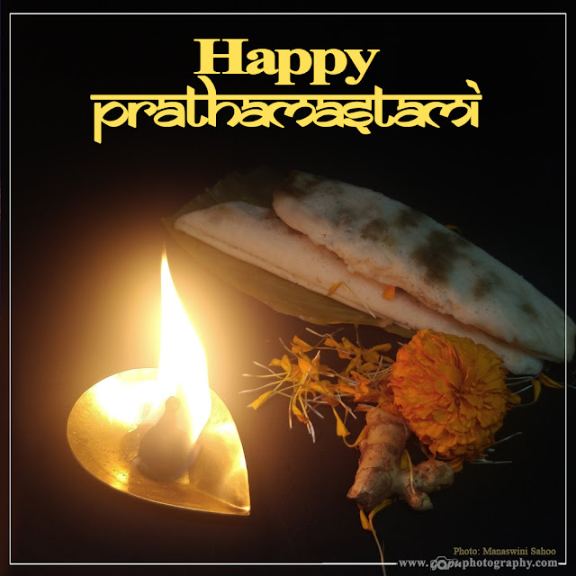 Happy Prathamastami Wishes Images in English with Enduri Pitha