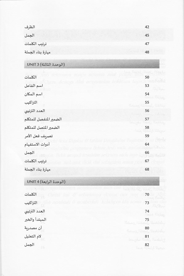 BUKU RUJUKAN DAN LATIHAN BAHASA ARAB PT3 DAN SPM MODUL ABU ...