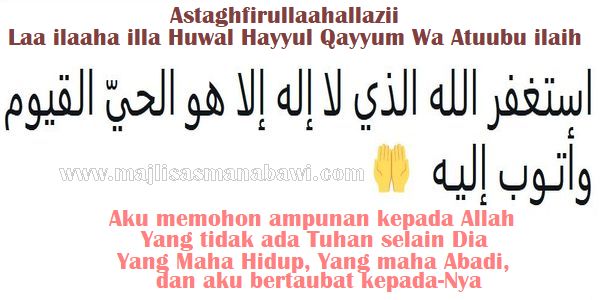 gambar kalimat istighfar doa mohon ampunan Allah