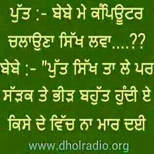 Photos with Punjabi wording 