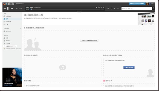 deezer02