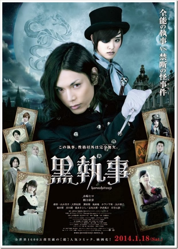 Kuroshitsuji – trailer para la película Live Action