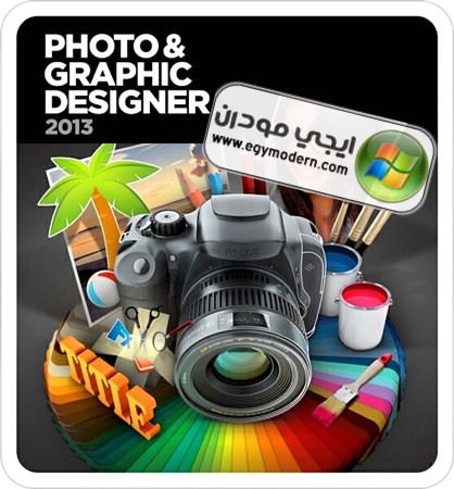 تحميل برنامج Xara Photo & Graphic Designer 9 مجانا لتصميم وتعديل الصور