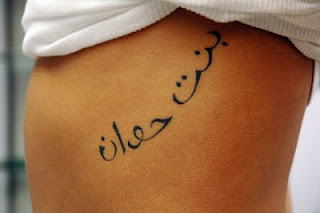 TATUAJES ARABES LETRAS