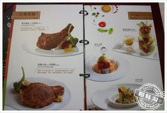 高雄西堤-富國店