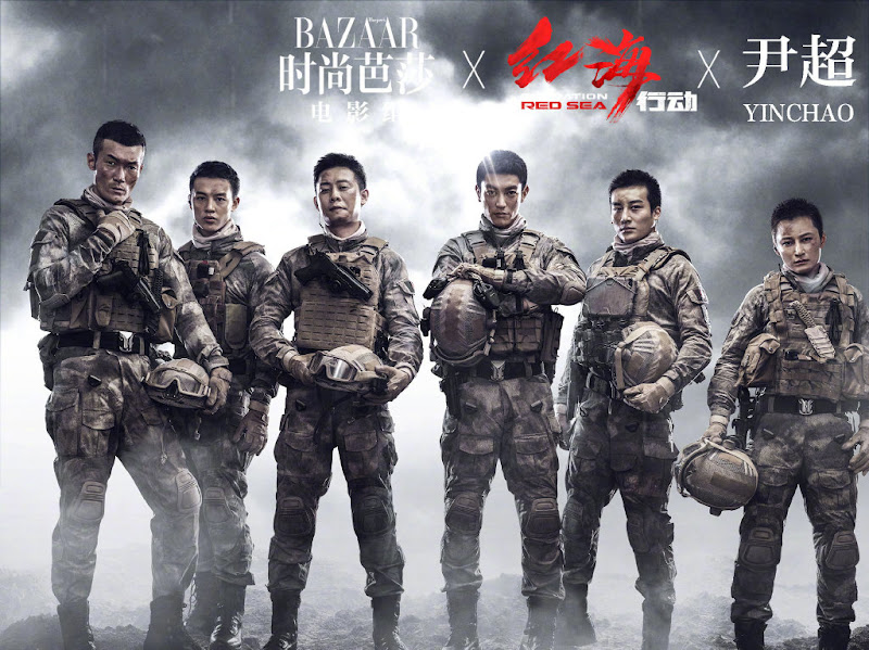 Operation Red Sea China Movie