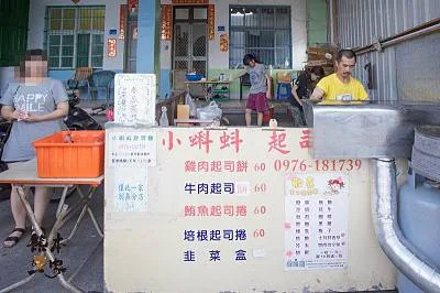 小琉球旅遊計畫表｜交通船班、住宿、景點美食第一次規劃就上手