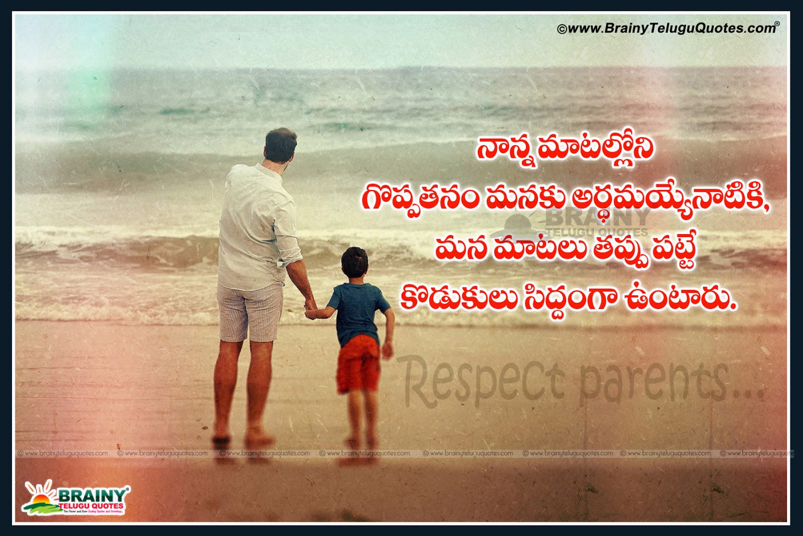 Heart Touching Father Love Quotations In Telugu Language With Father And Child Hd Wallpapers Brainyteluguquotes Comtelugu Quotes English Quotes Hindi Quotes Tamil Quotes Greetings