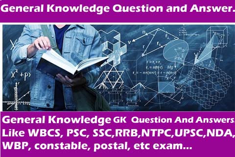 General Knowledge| Gk Question Answers Bengali