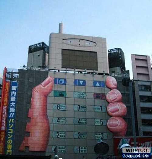 Phone Building