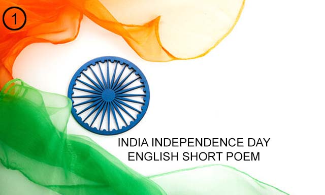 india independence day English short poem