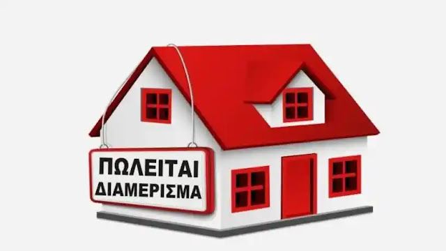 Άργος: Πωλείται ισόγειο διαμέρισμα 100τ.μ. με βεράντα και αυλή 