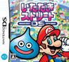 1157.- Itadaki Street - Dragon Quest DS Super Mario (JPN)