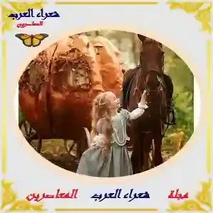 سكناه روحي والحياة لخافقي...بقلم علا المصطفى